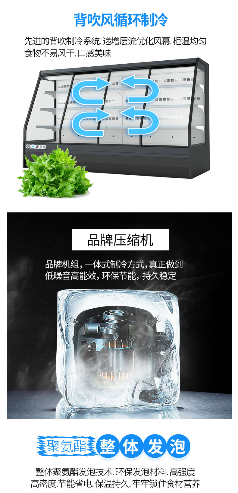 點菜柜制冷效果.jpg